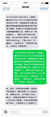 长沙银行的银行卡开通短信通要收取年费吗？（长沙银行哪个信用卡不要年费）