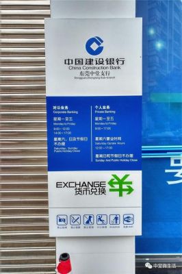 石家庄建行的营业时间？（石家庄周末哪个建行上班）