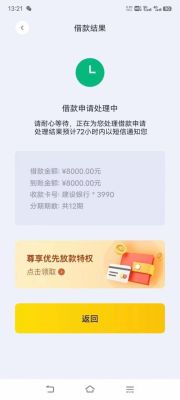 急用钱除了网贷还哪里能借？（急用钱还信用卡哪个平台好下款）