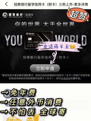 最适合薅羊毛的信用卡？（平安和招行哪个信用卡申请门槛低）