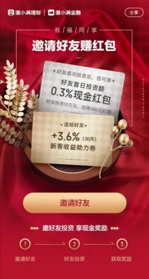 京东金融微众银行和度小满哪个好？（微众银行个人贷款平台哪个好）