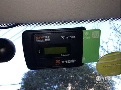 etc怎么插卡正确？（交通银行etc卡怎么插卡图片哪个方向）