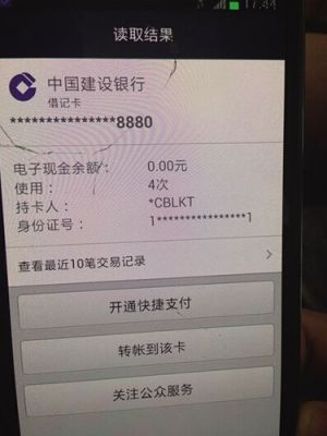 银行卡怎么亮灯？（亮行是哪个银行的卡号开头）