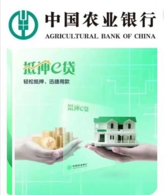 我买了套房子，按揭24万，可选中国银行、农业银行、农村信用社，问选择那个好点？（按揭贷款建设银行和信用社哪个好）