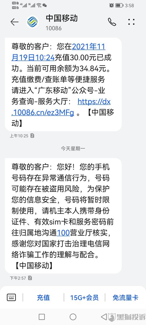 中国移动号码亮号指的是哪些号码？（亮行是哪个银行卡卡号开头）