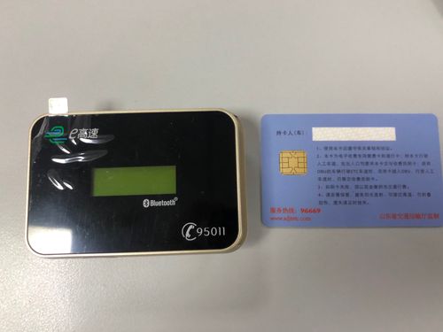 工行etc怎么插才正确？（工商etc插卡芯片朝哪个方向）