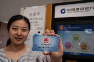 苏州哪里可以用医保卡取现？（苏州社保卡去哪个银行能取现）