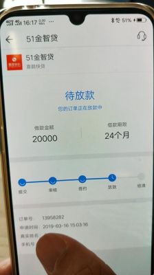 支付宝绑定的现金快贷怎么解除？（现金快贷哪个平台的）
