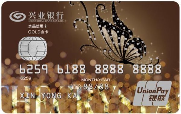 南歌初妤什么意思？（德的轩哪个信用卡可以5折）