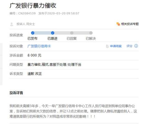 怎么举报银行职员放高利贷？（随意放款可不可以投诉银行找哪个部门）