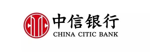 中信银行和信合的区别？（中信银行计算银行是哪个银行）