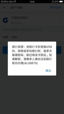 注销银行卡必须去发卡行么？（银行卡销户随便哪个银行吗）