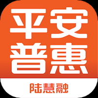 平安普惠陆汇融靠谱吗？（平安银行小额贷款平台哪个好）