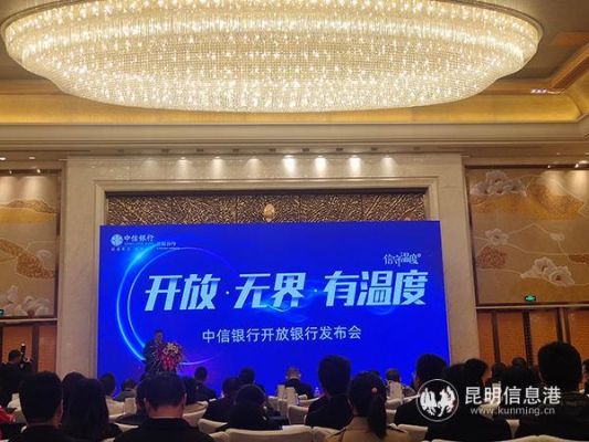 中信银行开薪易使用方法？（开薪易是哪个银行的）