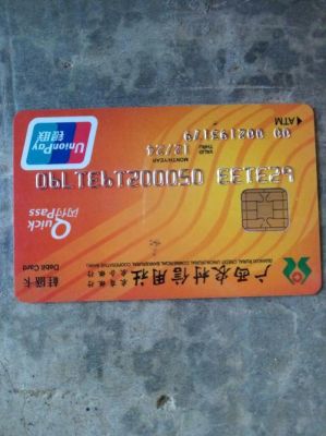 623116000开头是什么银行？（储蓄卡6231打头是哪个银行）