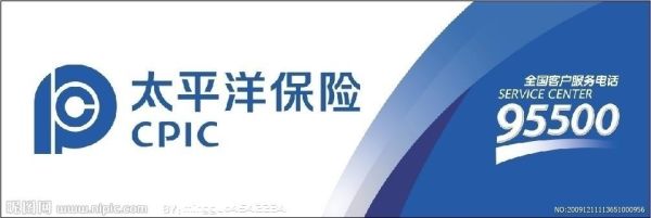 太平洋产险和太平洋保险有区别吗？（太平洋产险跟太平洋保险哪个好）