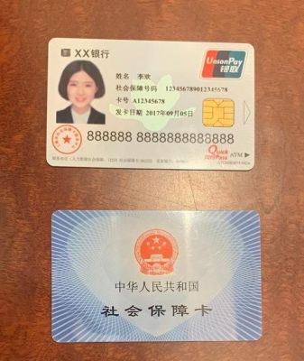 社保卡自带的银行账户只能在发卡行能用吗？（社保卡是哪个银行都能用吗）