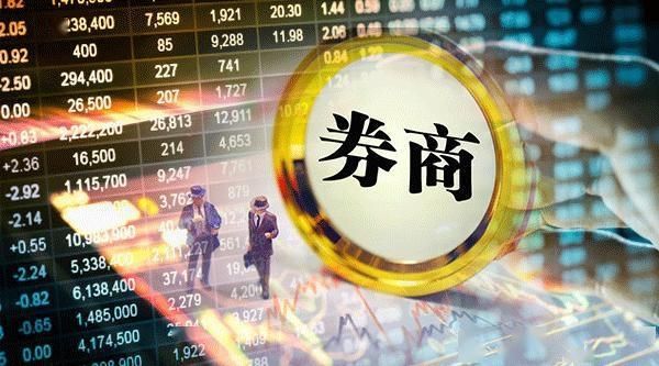 港股开户哪个证券公司好？（场内etf哪个券商开户好）
