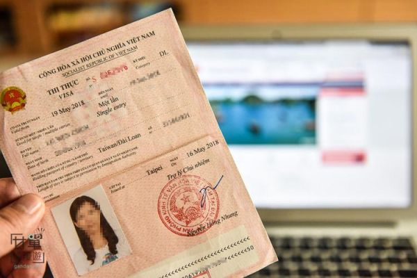 越南签证网上申请官网入口？（哪个网站visa）
