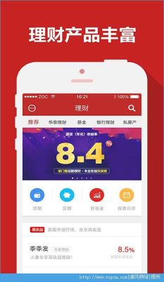 华泰证券手机app哪个版本好？（华泰证券软件是哪个）