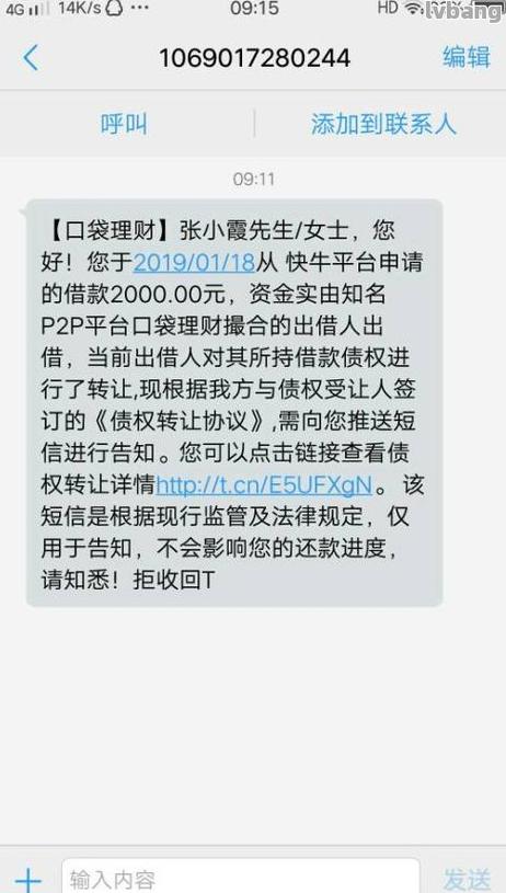 问亲戚借五万能借到吗？（哪个借款平台借3到5W）