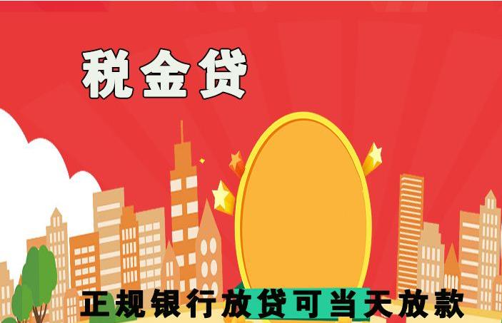 平安佣金的领取方法是什么？（平安银行税金贷哪个app申请）