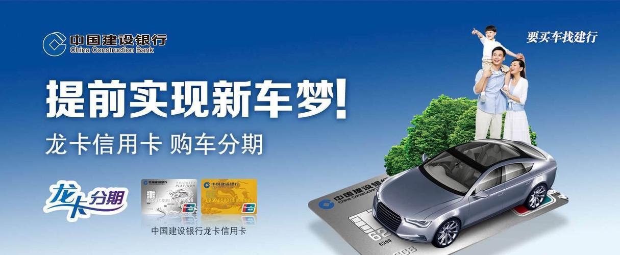 建行车主卡200元年费划算吗？（车主信用卡哪个实惠）