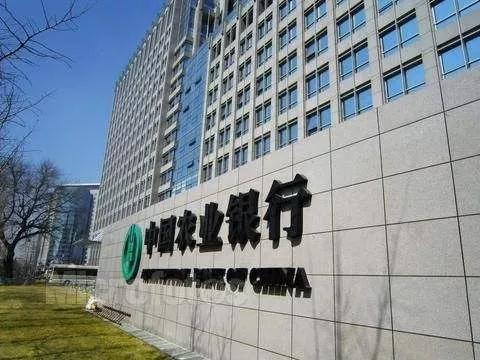 6大行哪个银行好？（在河南中行农行哪个好）