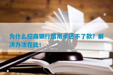 为什么信用卡多了办不了银行快贷？（房快贷哪个银行的信用卡最好申请）