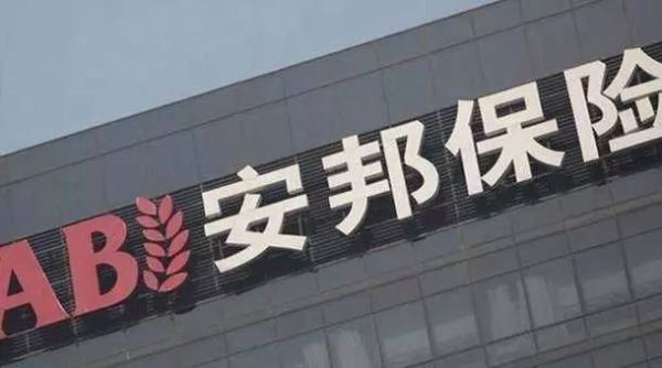 做内勤的话，平安、太平、安邦那个会好一点呢？我是指待遇和个人前途，希望业内高人指点迷津？（平安和太平哪个待遇）