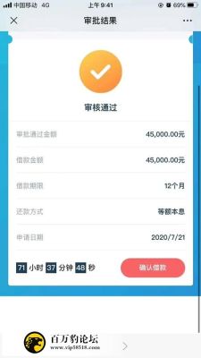 求几个纯白户能下款的口子，急用，谢谢大神们？（白户网贷哪个比较好产品查询）