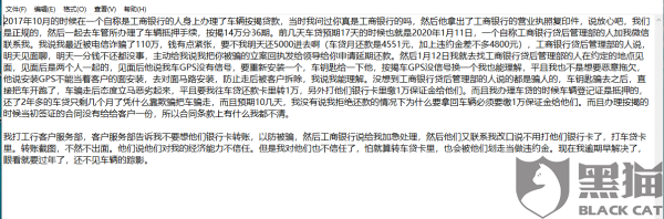 哪个银行车贷容易申请？（还车贷哪个银行最划算）