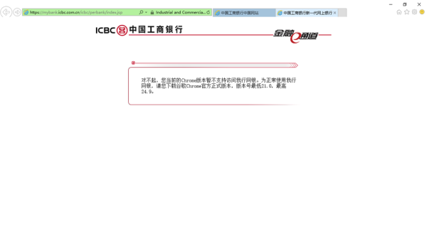 6127是什么银行？（工行6217开头是哪个省的）