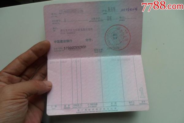建设银行的定期存单和卡或存折有什么区别么，哪个好一些，方便一些，定期存单存着安全么，如果已经？（建行存折和邮政存折哪个安全）