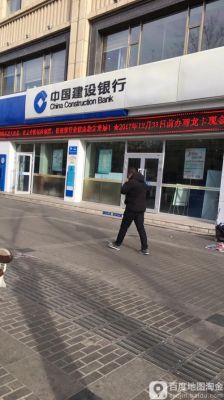 嘉峪关有几家甘肃银行？（建设银行胜利广场是哪个支行）