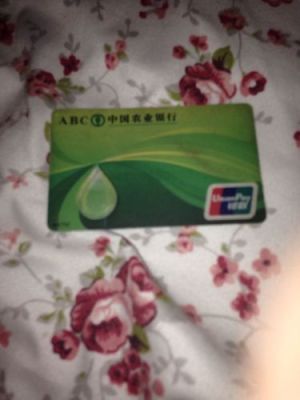 农行6230开头是哪个省的？（6230卡是哪个地方的卡号）