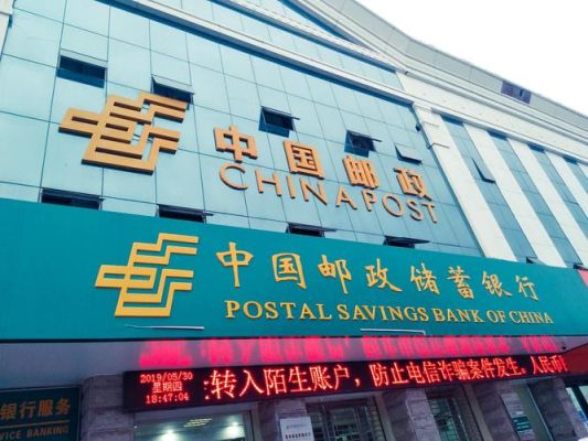 怎样捐赠衣物？（从江县邮政银行是哪个支行）