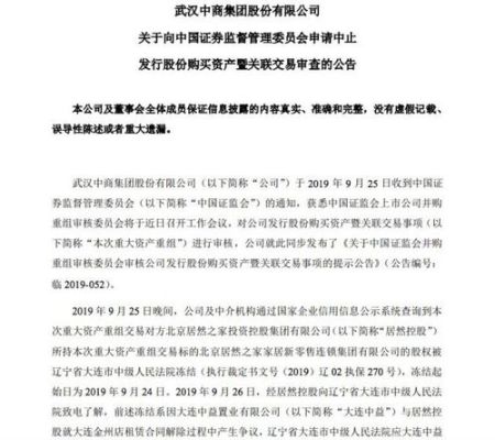 138号文件是什么意思？（138是哪个证券公司的）