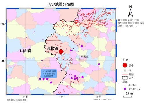 河北石家庄会地震吗，属于地震的地方吗？（最近哪个地方发地震了）