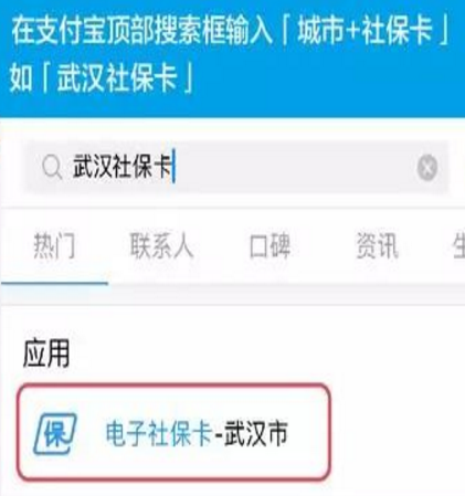 红安社保在网上查询？（红安哪个银行拿社保卡）