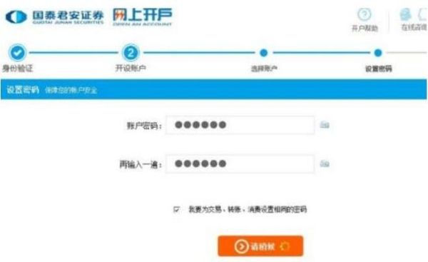 大学生可以开股票账户吗？（哪个证券公司适合大学生开户）