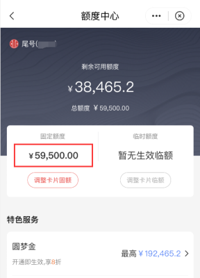 壹钱包都有额度吗？（壹钱包是哪个银行的卡）