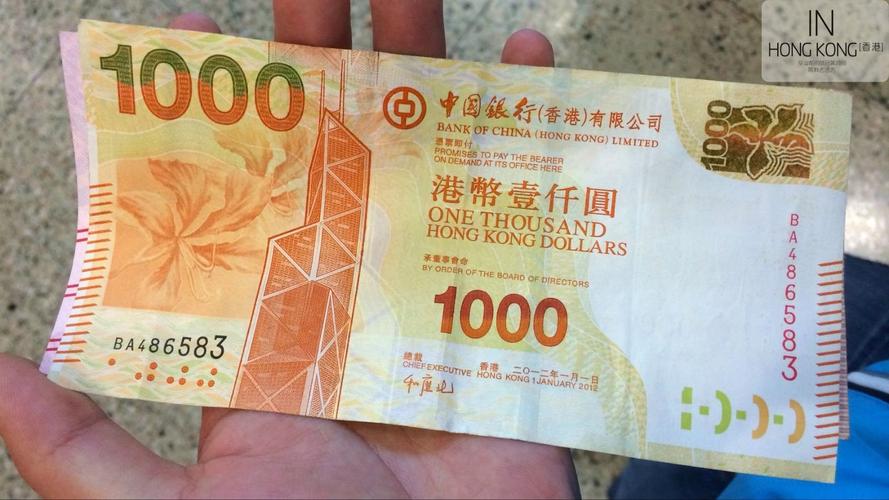 哪个银行能用港币换人民币？（哪个银行可以港币）