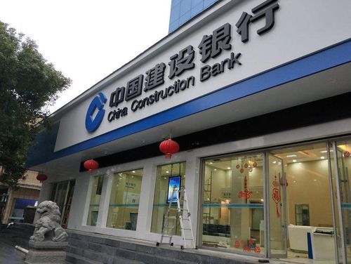 西安建行etc办理网点？（西安市雁塔区哪个建行上）