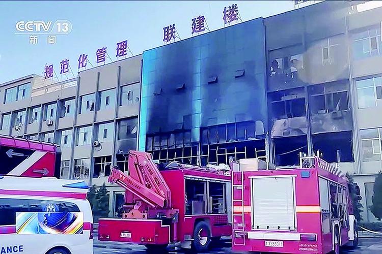 跑矿事故是什么事故？（大冶矿业大厦建设银行属于哪个支行）