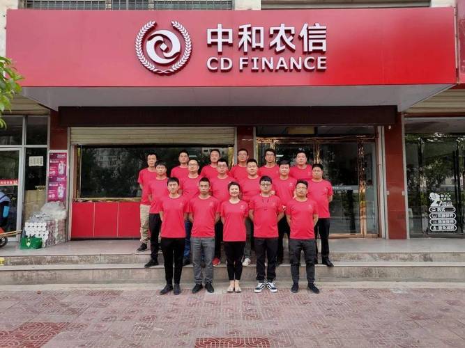 南充中和农信公司怎么样？（南充哪个银行可以小额贷款公司）