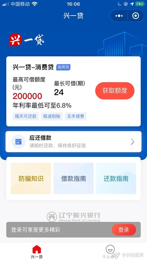 我在南充美兴小额贷款公司贷了一万，每月本利还一千二左右，还了五个月了，现在暂时还不上款。贷款公司要？（南充手机小额贷款哪个快）