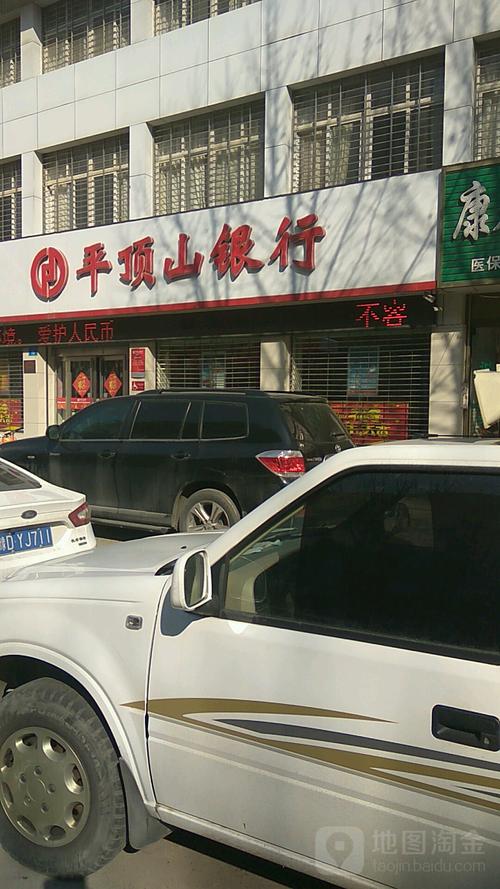 河南平顶山银行地址？（商丘平顶山银行在哪个楼）