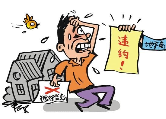 丈夫偷拿妻子身份证在银行贷款，银行放贷是否违规？（结婚贷款在哪个银行可以）