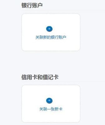 两张银行卡怎么取消一张不用了？（信用卡销哪个银行的卡号）